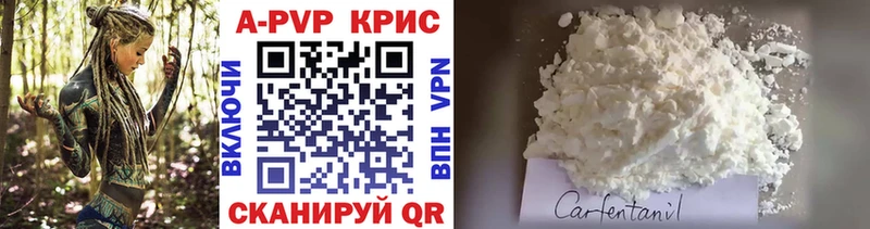 Купить наркотик Кондопога СК ЭКСТАЗИ Гашиш Канабис COCAIN Меф Амфетамин