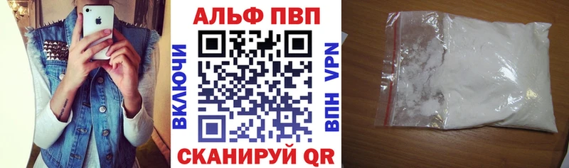A-PVP СК КРИС ссылка на мегу онион Кондопога
