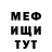КЕТАМИН VHQ Rex Waldron