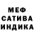 Альфа ПВП Соль Marina Plias