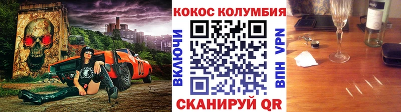 Cocaine VHQ  Кондопога 
