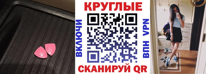ЭКСТАЗИ 99%  Кондопога 