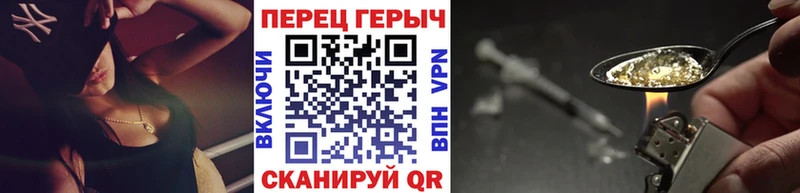 Героин хмурый  MEGA ссылка  Кондопога  как найти закладки 