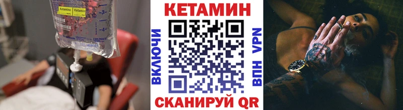 наркота  Кондопога  Кетамин VHQ 