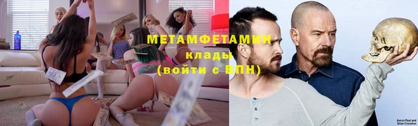 скорость mdpv Алзамай
