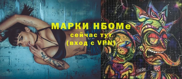 первитин Алексин