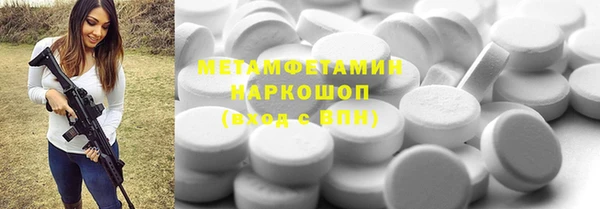 первитин Алексин