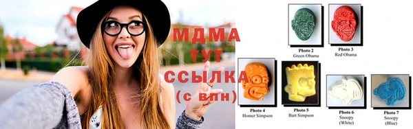 скорость mdpv Алзамай