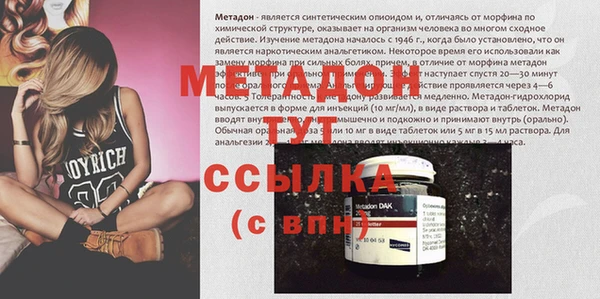 первитин Алексин