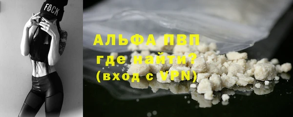 первитин Алексин