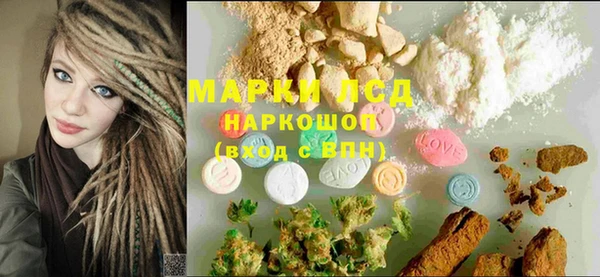 наркотики Алексеевка