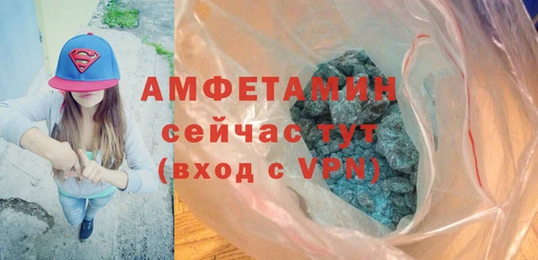 скорость mdpv Алзамай