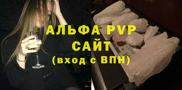 первитин Алексин