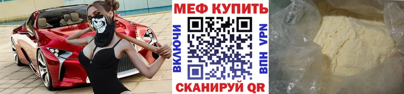 магазин продажи наркотиков  маркетплейс клад  KRAKEN ссылки  Мефедрон кристаллы  Кондопога 