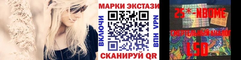 цены   Кондопога  нарко площадка как зайти  Марки 25I-NBOMe 1,5мг 