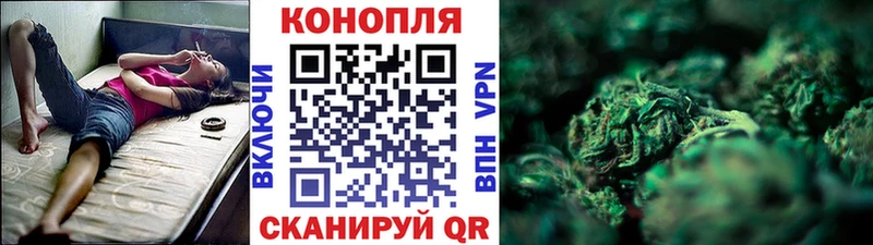 Конопля White Widow  Кондопога 